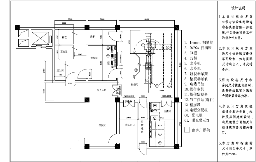 DSA實驗室裝修設計 DSA實驗室裝修設計