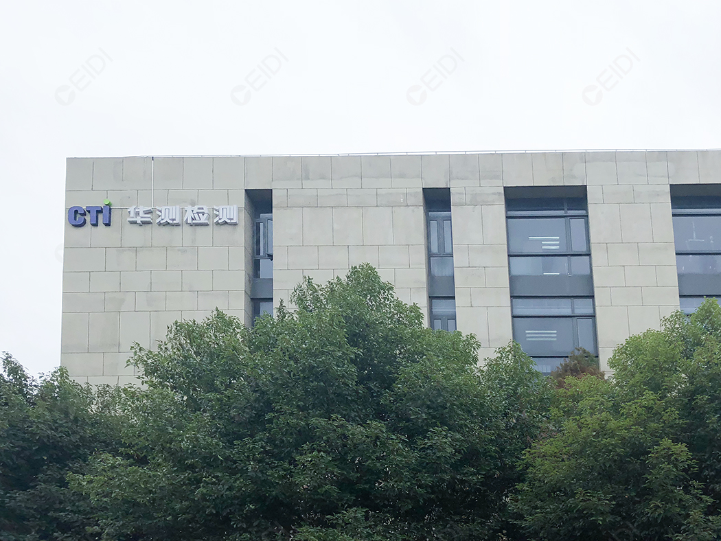 凈化車間實(shí)驗(yàn)室裝修 CEIDI西遞 凈化車間實(shí)驗(yàn)室裝修 CEIDI西遞